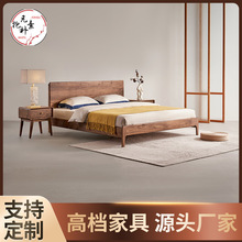 北欧黑胡桃实木床小户型客厅组合北美胡桃木现代家用实木主卧双人