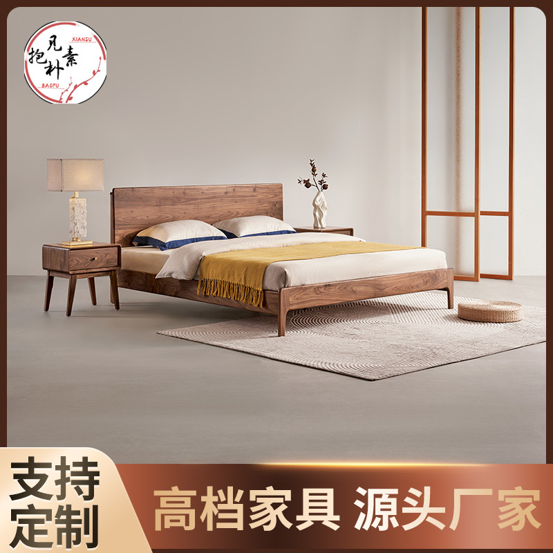 Nordic Black Walnut Solid Wood Bed Small Apartment Living Room Combination North American Walnut Modern Home Solid Wood Master Bedroom Double