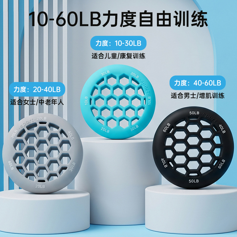 Silicone Grip Strengthener Finger Rehabilitation Training Hand Strength Grip Circle Three-Level Grip Strength for Men and Women Forearm Wrist Fitness Portable