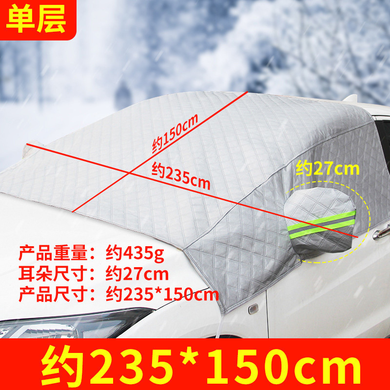 Половина крышки 7489 с ушками