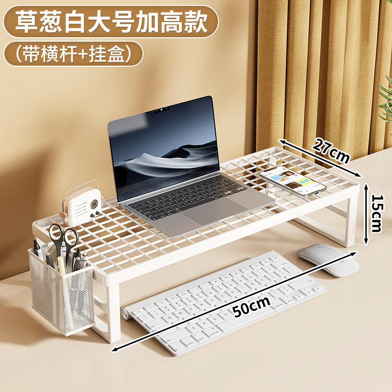 电脑支架笔记本支撑架烧烤架家用台式显示器散热架桌面增高架办公|undefined