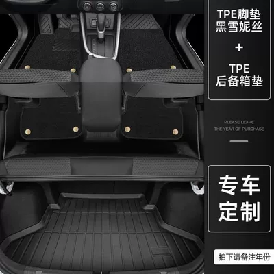 Universal Foot Pad – ring - thickened-tpe-foot-pad-black-snow-silk-trunk-16-19-models-kovoz