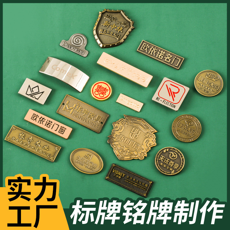 金属标牌压铸锌合金铭牌抛面电镀银色金色玫瑰金色礼盒铜牌可加工