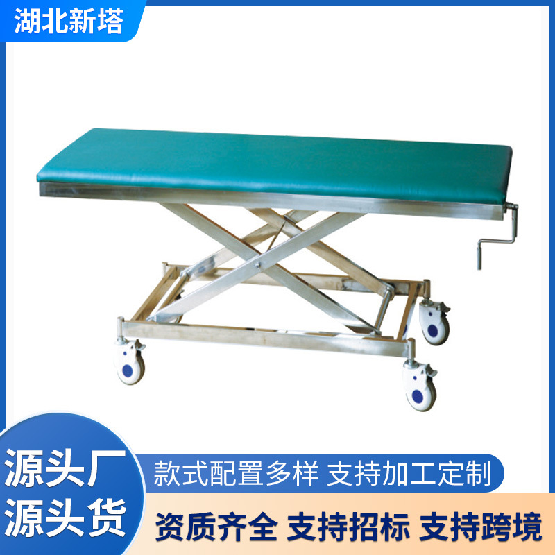 不锈钢检查床带孔美容院推拿按摩床护理诊察床理疗床门诊疗床