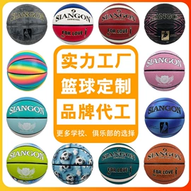 篮球;足球;排球