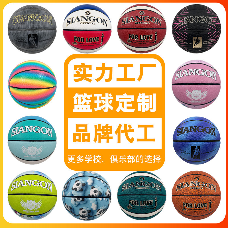 [Training Camp Custom Basketball] Pu Moisture-Absorbing Engraved Children's Basketball Custom-Made for Primary School Students and Kindergarten Students, Size 4567