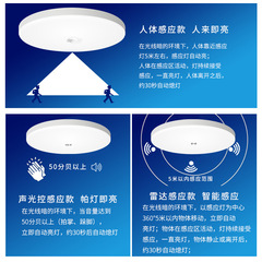LED induction ceiling light, property building corridor radar human body automatic induction lamp, indoor engineering energy-saving lighting fixtures wholesale