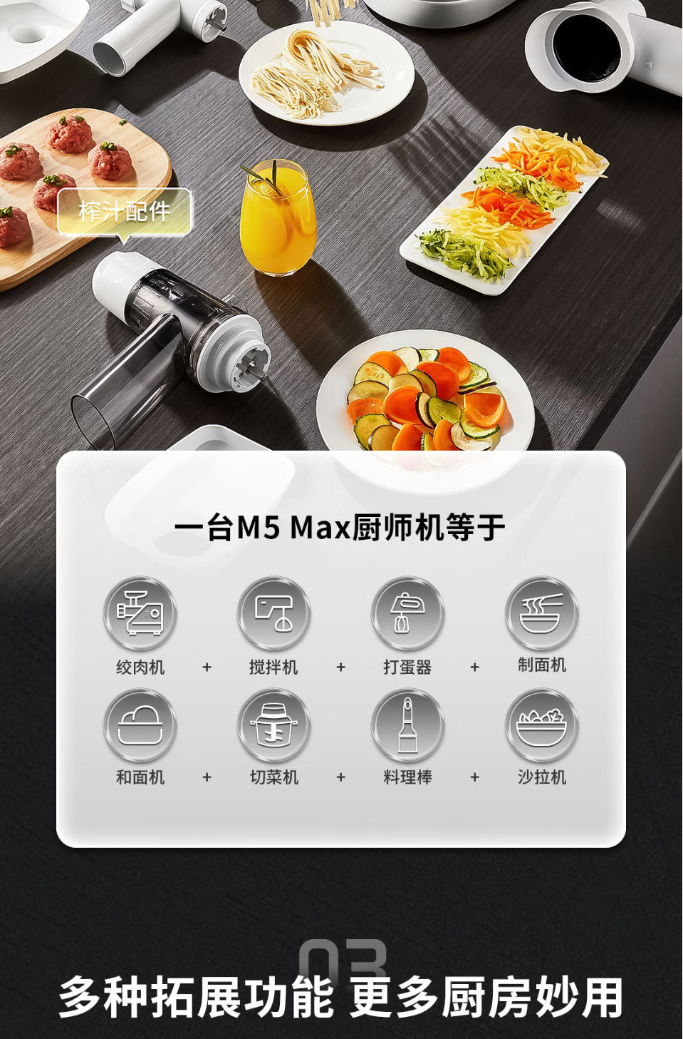 海氏厨师机和面机M5max彩屏版 家用全自动揉面禾面一体压面机轻音