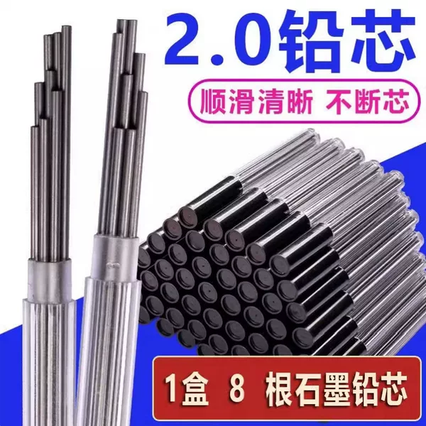Mechanical Pencil Lead 2.0 Coarse Primary School Students Cut-free Durable Pencil Active Refill Graphite Non-toxic Substitute Continuous