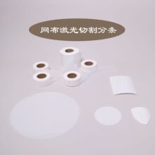 源头工厂尼龙过滤网片注塑用方形过滤器圆形过滤片包边