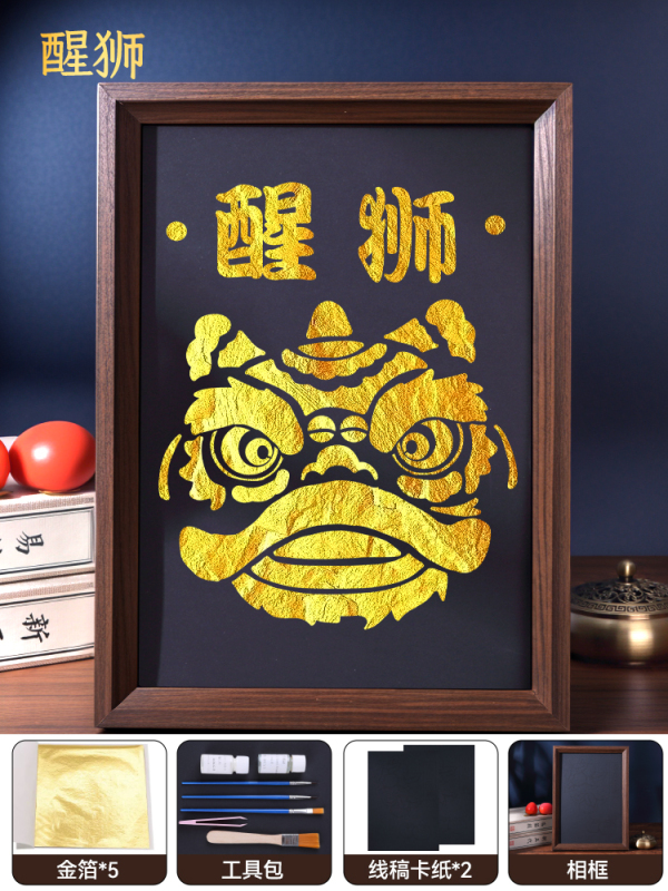 非遗金箔画手工材料包拓印烧箔画母亲节手工暖场团建活动装饰|undefined