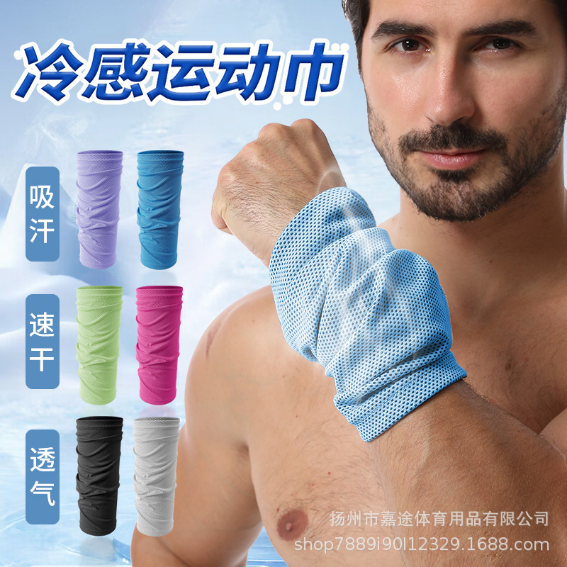 Cool Wristbands for Men, Sweat-Absorbing Wristbands for Women, Wrist Running Towels, Fitness Football Badminton Wristbands Wholesale in Stock Cool Wristbands for Men, Sweat-Absorbing Wristbands for Women, Wrist Running Towels, Fitness Football Badminton Wristbands Wholesale in Stock
