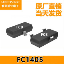 FC1405 SOT-323/SOT23�zӡFCB ���lNPN�� ΢�������l����2SC140