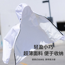 0WYV超薄雨衣雨裤套装男夏季长款全身防暴雨外卖骑行分体女服透气