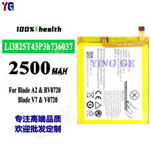 �m�����dBlade A2/V7/BV0720�֙C늳�Li3825T43P3h736037���S���l