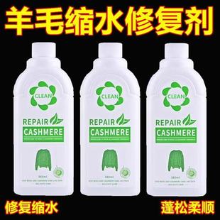 380ml��ë���sˮ߀ԭ�֏̈́�ë�·Ŵ������ޏ�ϴ����q��������ϴ