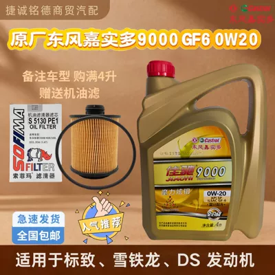 Orijinal Dongfeng Castrol Jachichi 9000 Mühərrik Yağı SP-GF-6/0W20 4L