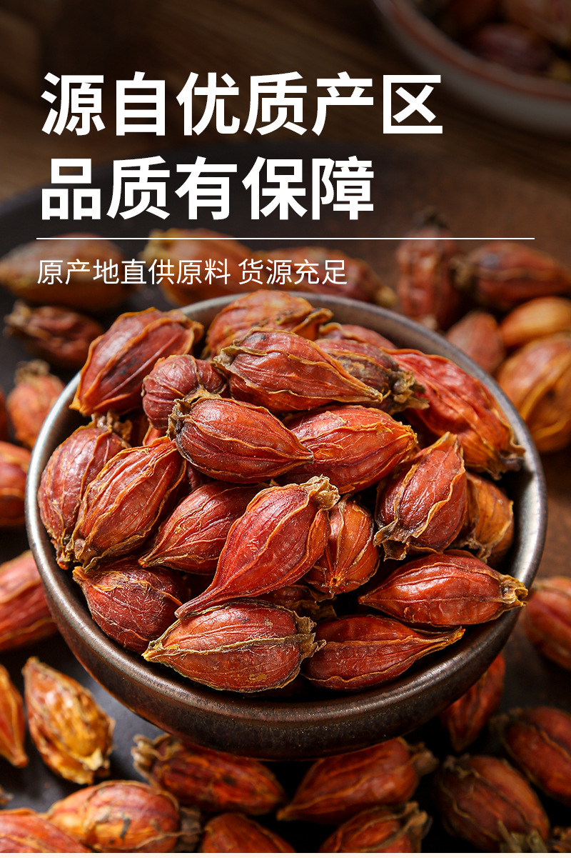 Gardenia Fruit (Gardenia jasminoides) — Dried Zhi Zi for Herbal Tea, Natural Coloring & Braising specifications