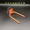 Universal U-shaped orange bracket