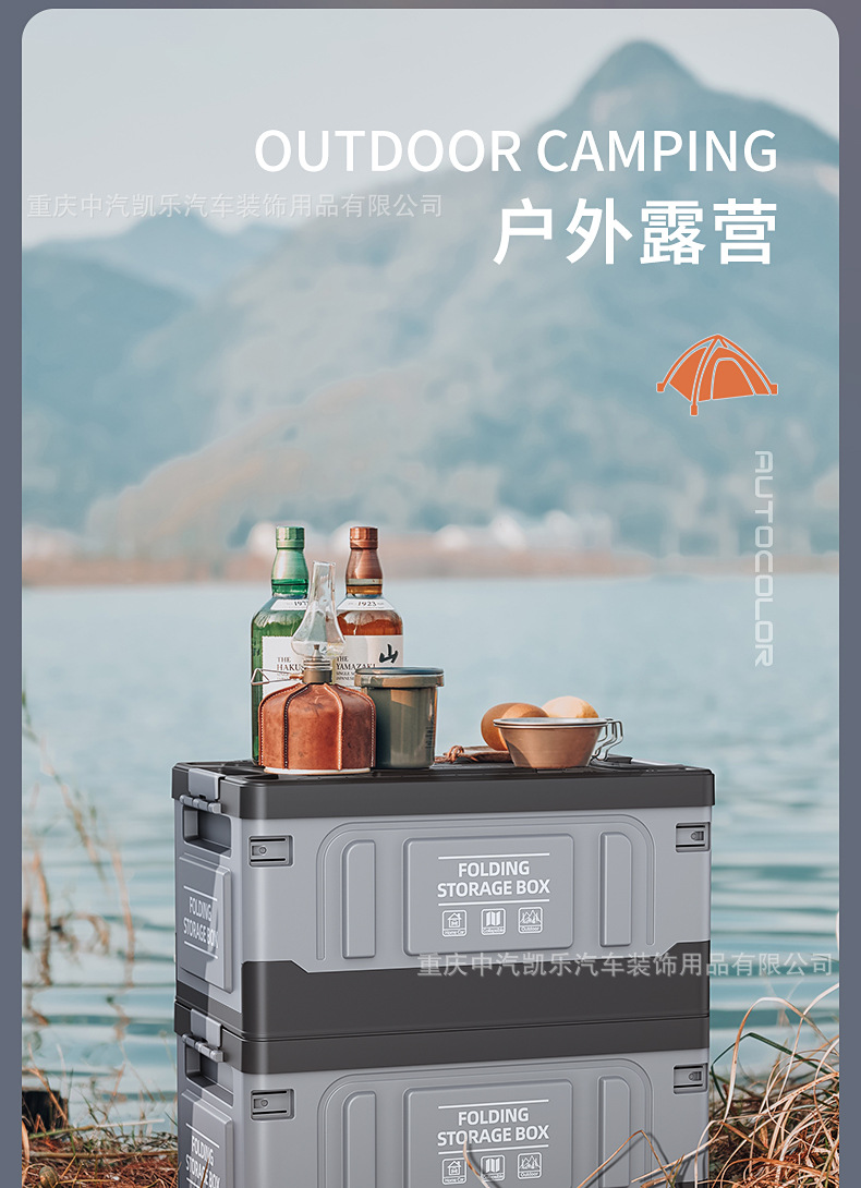Car trunk car folding storage box box finishing artifact car trunk storage practical book