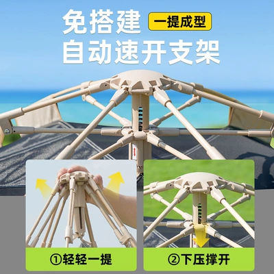 3-5 People, Portable Hexagonal Thick – Avtomobil dam çadırları