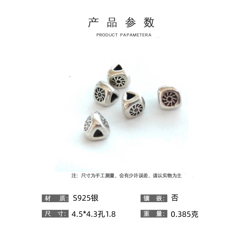 Thai silver fish pattern triangular loose beads DIY handmade woven bracelet fish bone spacer beads handmade beading S925 silver accessories