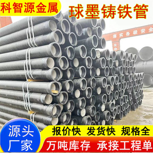 T�ͳв��T�F��DN100-1000 �������̽oˮ�ܵ� K9��ī�T�F�ܼ��ܼ�