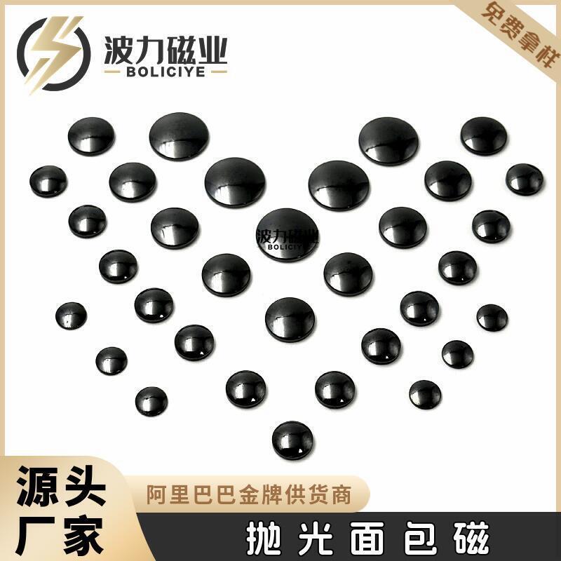 Polished Magnetic Pads 12*3 12*4, Acupoint Massage Magnets, Waist Twisting Disc, Fat-Burning Machine, Acupressure Board Magnets