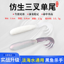 ·��ܛ�x�D5.5cm1.5g �����β���x��β��·�Z�~�N����|�~���D