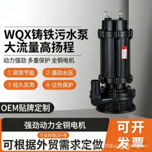 WQX�T�F�o������ˮ���͸��g���۱��r�ù�����ˮ����ˮ�øߓP��