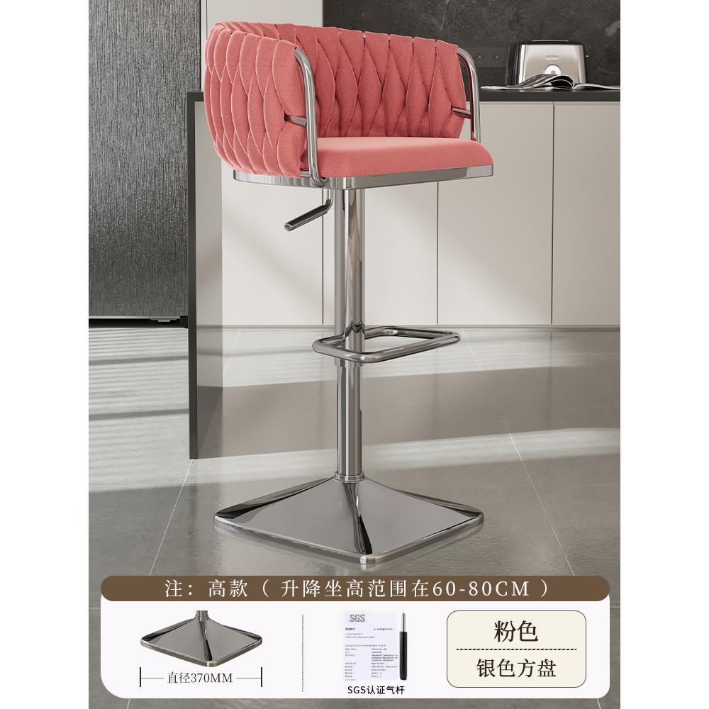 Silla de bar giratoria alta, silla de bar con envío gratuito, silla de bar de alta gama, delante, silla alta de moda, taburete de bar image 14