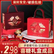 喜糖礼盒成品含糖结婚高端中式镂空手提创意糖果婚礼订婚回礼专用