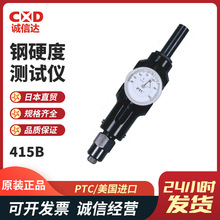 ���N�F؛415B 415CB ���Ӳ��Ӌ荴���ĥ�C���bԭ�b�M������PTC