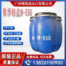 �V�݂}��F؛�ۼ��@�}-M550  7���݄�������ˮԭ�ϏS�҃r��