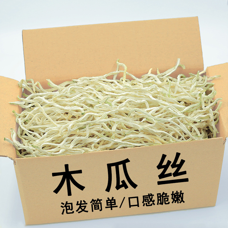 Dried papaya strips 500g, Guangxi origin, non-grade green papaya strips, dried goods complete, sun-dried crispy papaya strips, spicy pickled vegetables