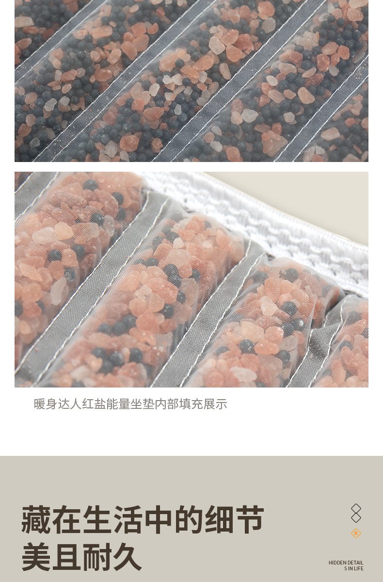 Electric Sea Salt Heating Seat Cushion Warm Compress Pad for Home Office Sitting specifications