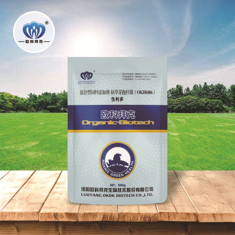 刍利多奶牛用添加剂牛羊饲料添加剂小料肉牛饲料添加剂复合酶