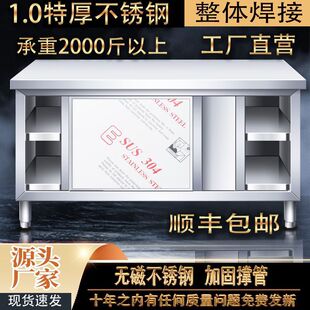 ���w����304�غ�1.0���P����T����̨�N����������̨�N���Ƶ����