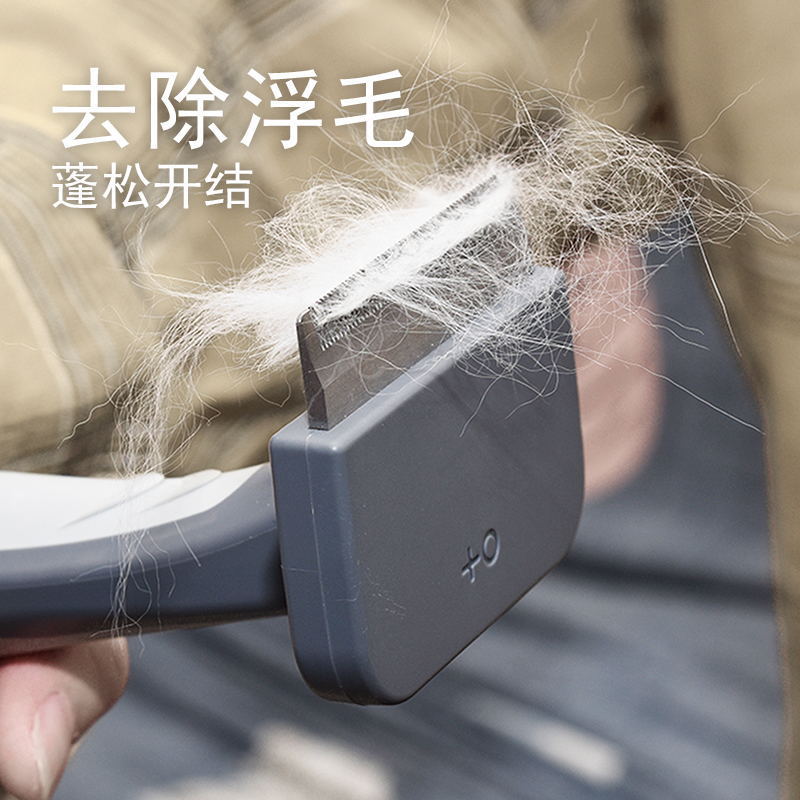 Pet auto-limpieza peine perro gato pelo limpieza peine removedor de pelo cepillo nudo peine suministros para mascotas al por mayor