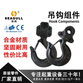 起重葫芦;起重装卸设备;起重滑车