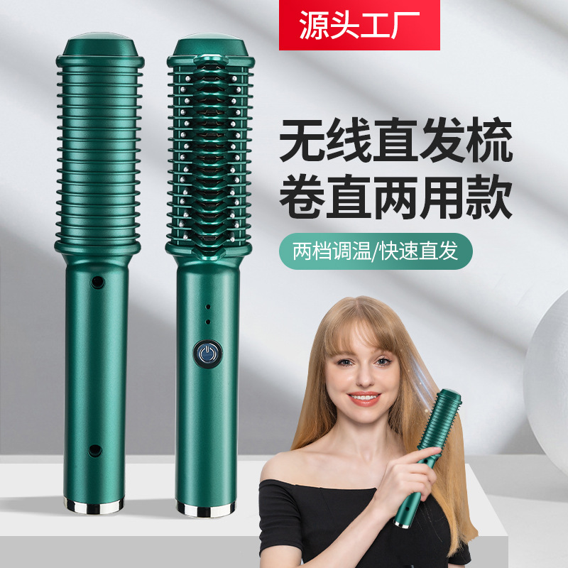 Cross-border new curling straight dual-purpose electric hair comb curling iron USB rechargeable wireless hair straightening comb lazy hair straightener