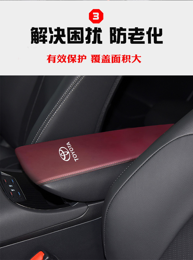 Center Console Cover for Toyota Venza Harrier