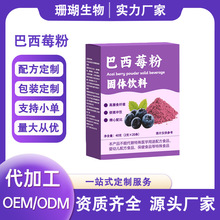 ����ݮ�����ܹ�����ʳ�w�S�_�{����OEM/ODM�N�ƴ��ӹ�Դ�^�S��