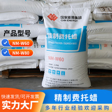 �����M��ϞNM-W80 NM-W60 �M��Ϟ�S�����l���N��̖�M��Ϟ