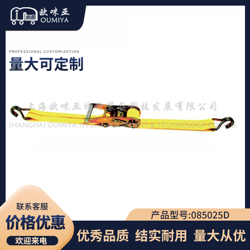 欧咪亚现货  波浪细坑纹织带  拉紧器各样式织带 085025D