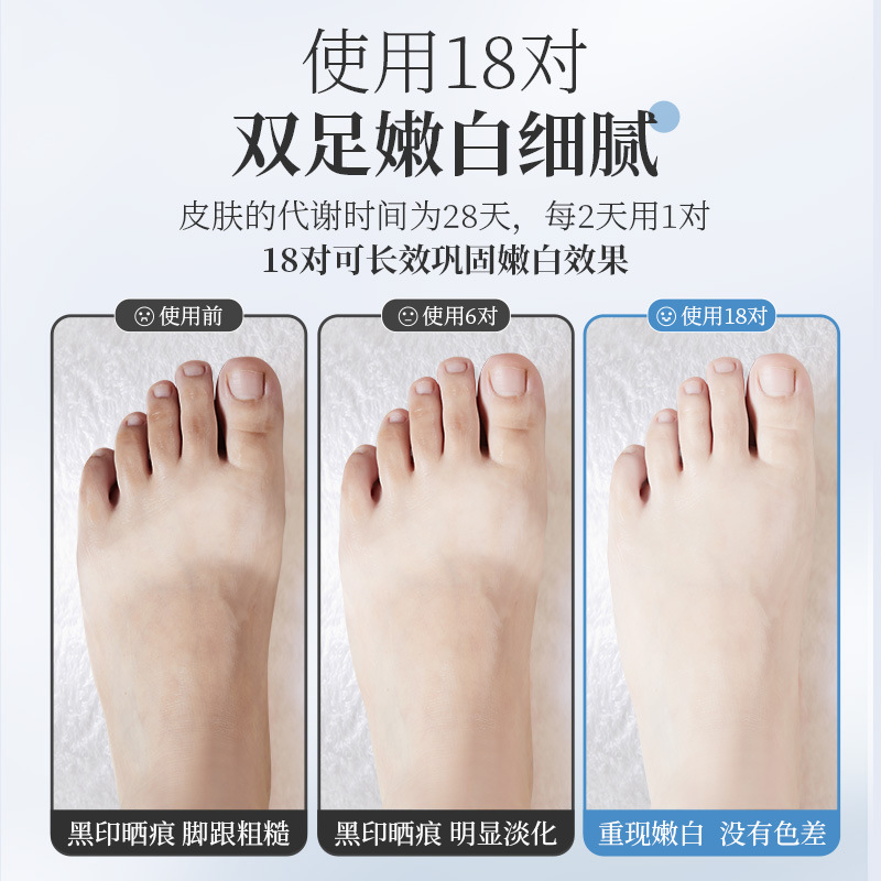 欧麗源保養足膜足カバー足部ケア足部潤い水分補給保湿乾燥防止足膜現物|undefined