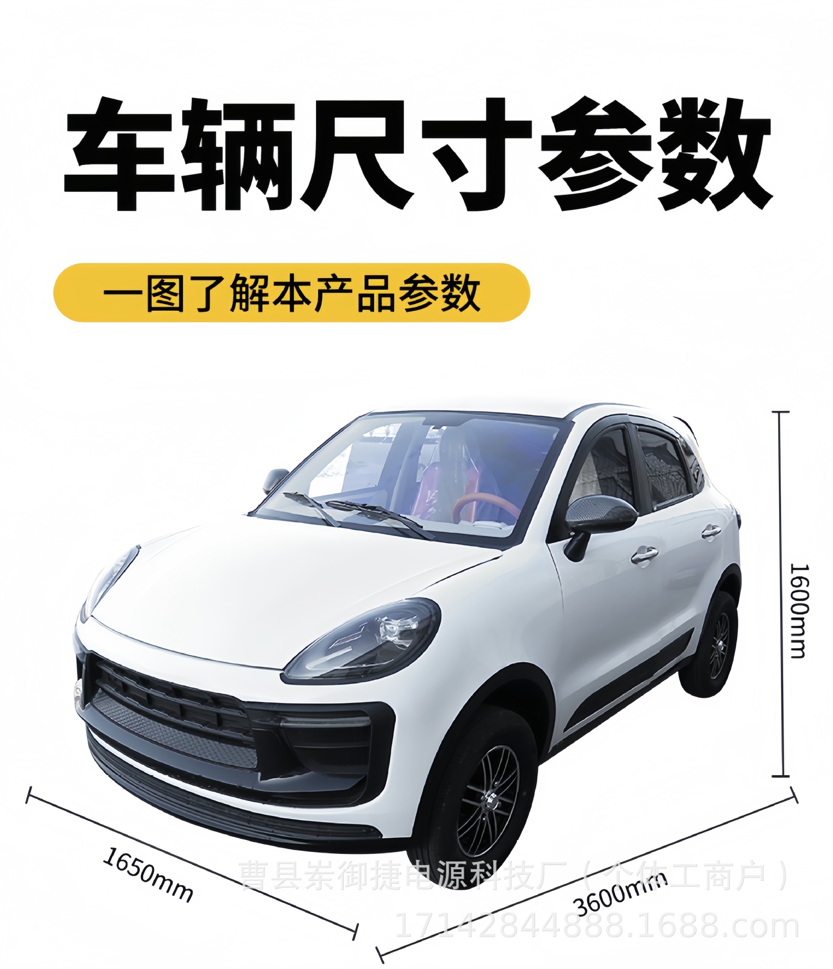 Electric Four-Wheel Vehicle Household Small Electric Car