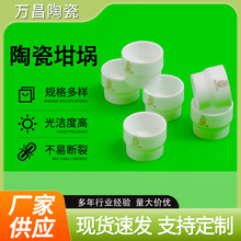 批发宜兴陶瓷坩埚 陶瓷锅 激光刻字陶瓷 绝缘陶瓷配件 滑石瓷