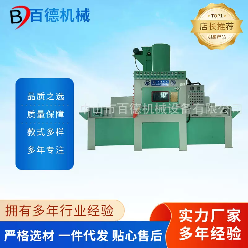 工业用自动一体提升式输送喷砂机输送式干式自动喷砂设备厂家批发