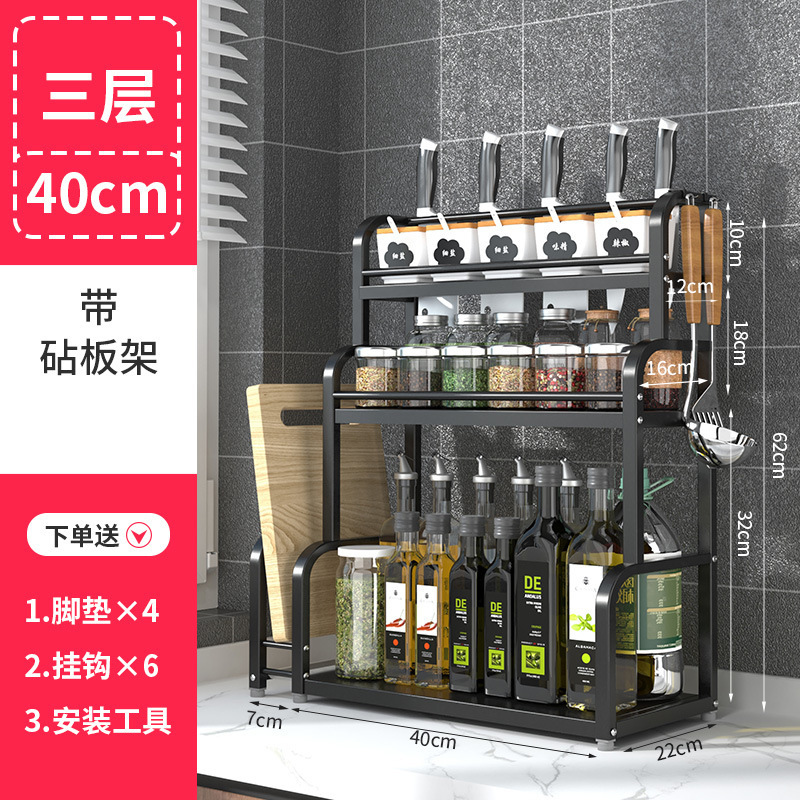 Estante de condimento de cocina Estante de encimera Estante de cuchillo multifuncional Condimento multicapa Aceite, sal, salsa, vinagre, botella, estante de almacenamiento